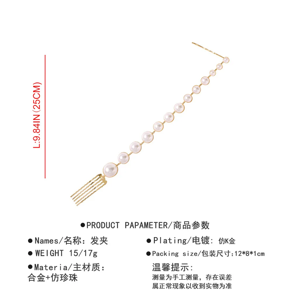 Женская заколка для волос с искусственным жемчугом длинная шпилька из сплава