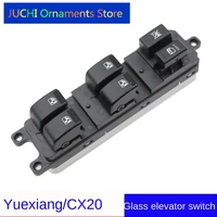 for changan cx20 yuexiang changan alsvin v3 v5 v7 glass lifter switch assembly cross left front door window electric button