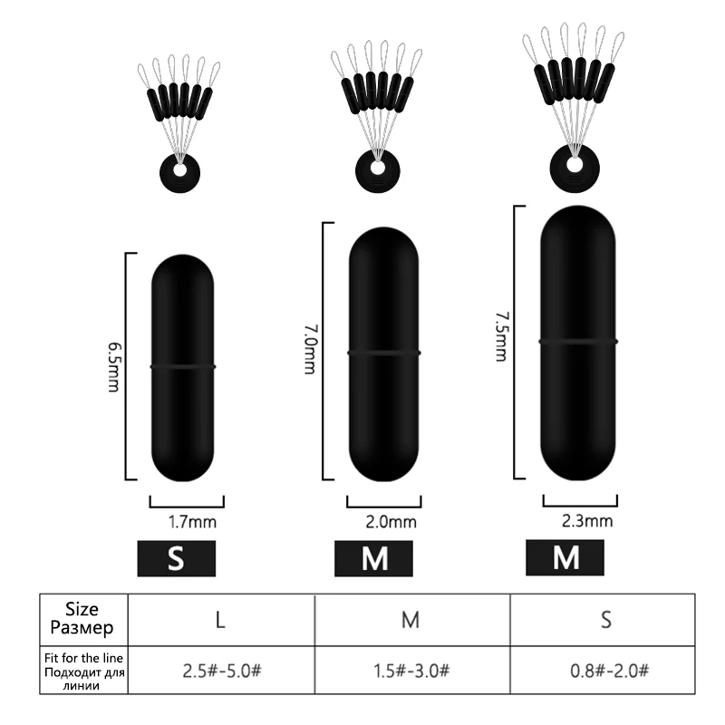 Резиновые пробки в форме бобов для рыбалки 10 наборов/60 шт. | Спорт и развлечения