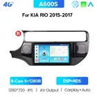 Автомагнитола DSP Android 10 для KIA K3 RIO 2011-2015 мультимедийный видеоплеер GPS 2din 6G 128G навигация GPS раздельный экран с рамкой