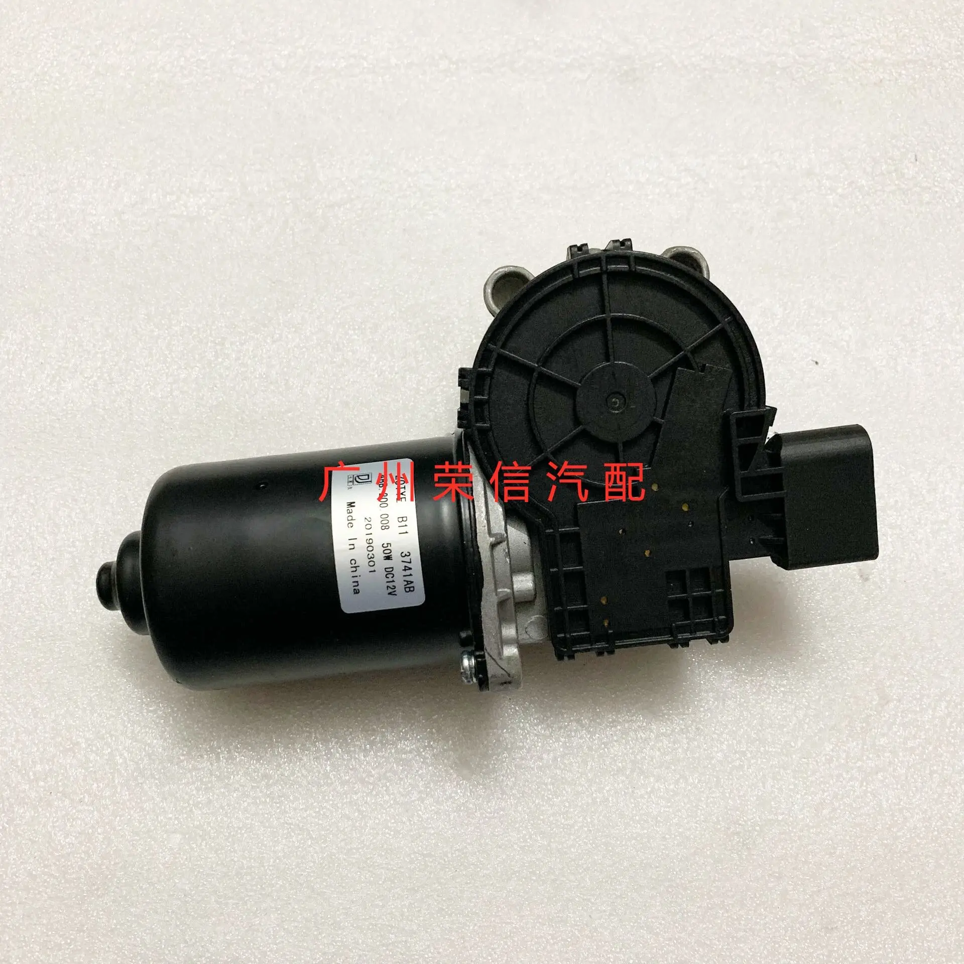 

Для Zotye T600 двигатель переднего стеклоочистителя двигатель заднего стеклоочистителя двигатель переднего и заднего стеклоочистителя двигатель заднего стеклоочистителя