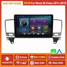 6 + 128 ГБ Android 11 автомобильный радиоприемник GPS-навигация для Mercedes Benz ML M-Class W166 GL X166 2011 2012 2013 2014 2015 автомобильный аудиоплеер