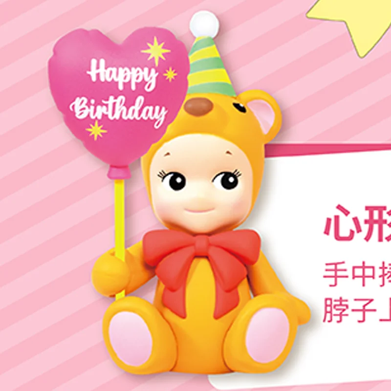 

Birthday Gift Sonny Angel Romantic Birthday Gift Bear Fashion Gift Box Child Doll Decoration Kawaii Toy Blind Random Box