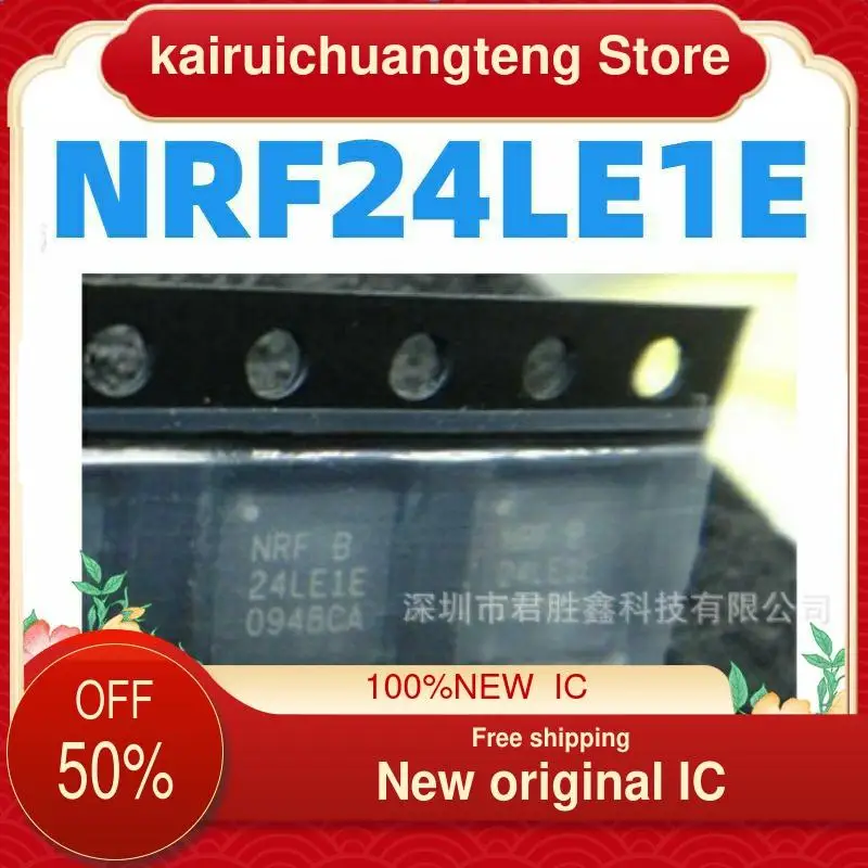 

（1PCS） NRF24LE1E16Q32 NRF24LE1E 24LE1E QFN32 New original IC