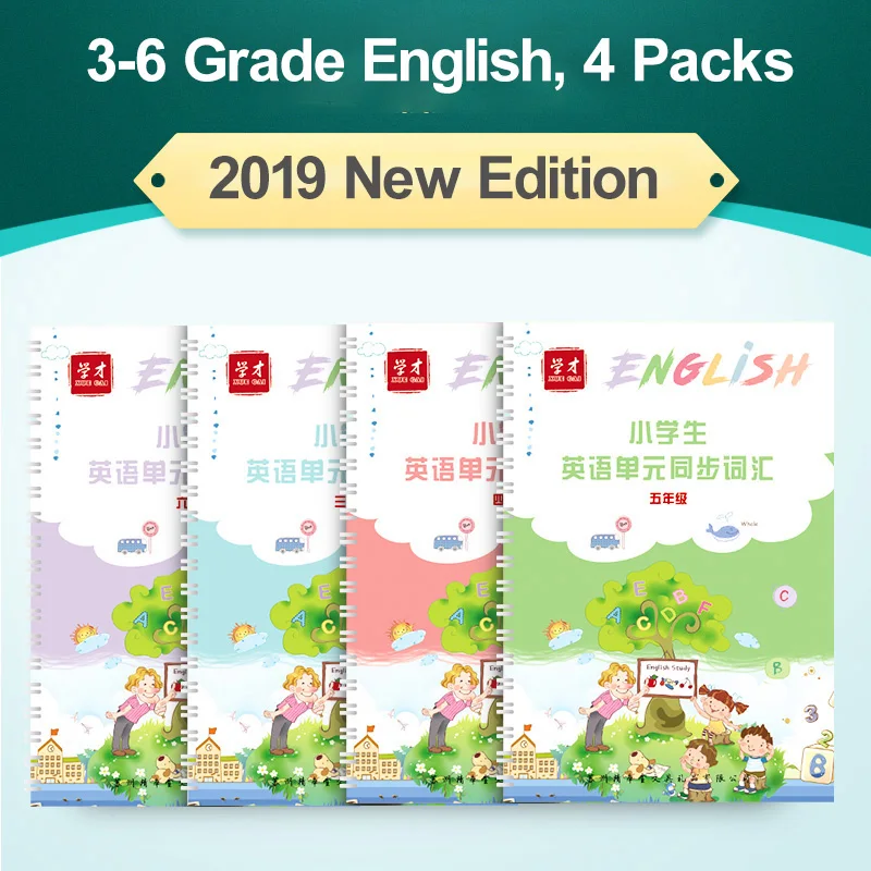 Набор многоразовых инструментов для каллиграфии комплект из 4 шт. обучения