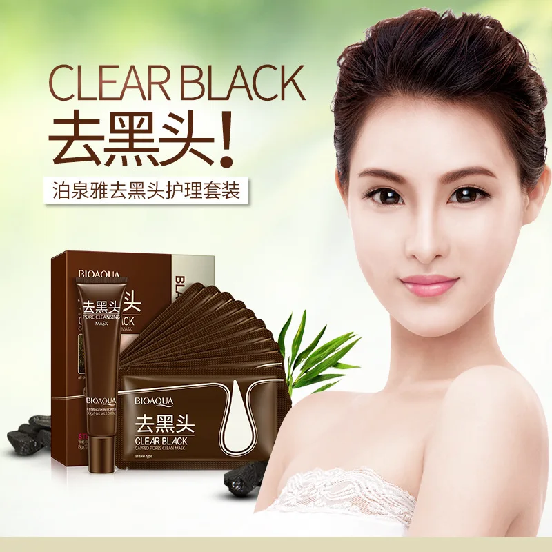 

hyaluronic acid activated carbon mask pig nose suction black mask face blackhead remover acne pores clean black beauty skin care