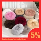 Супермягкая кровать для собаки, зеркальная мебель, большая длинная плюшевая круглая подушка, пушистая, удобная для домика для кошки и собаки