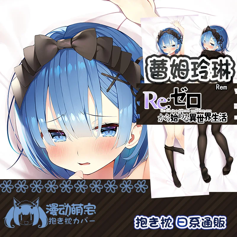

Anime Re Zero Starting Life in Another Rem Sexy Girl Dakimakura Hugging Body Pillow Case Otaku Pillow Cushion Cover Exquisite