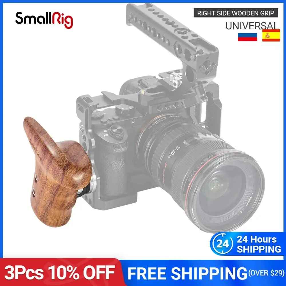 SmallRig Right Side Wooden Handle with ARRI Rosette For Universal DSLR Camera Cage Shoulder Mount Support System Rig - 1941 | Электроника