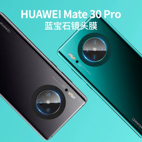 2 шт задняя камера объектив прозрачный протектор экрана для huawei mate 30 mate 30 профессиональная защитная пленка Закаленное стекло для huawei mate 30