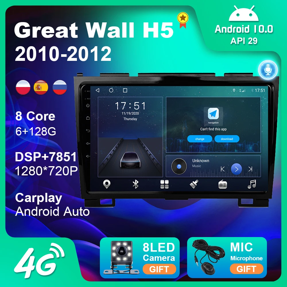

For Great Wall H5 2010-2012 Android 9.0 Autostereo FM Smart Car Radio Multimedia Player GPS Navigation IPS Touch Screen 4G+WiFi