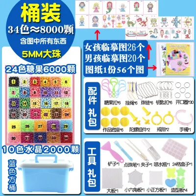 5 мм бусины с инструментами волшебные шарики для распыления воды DIY головоломка