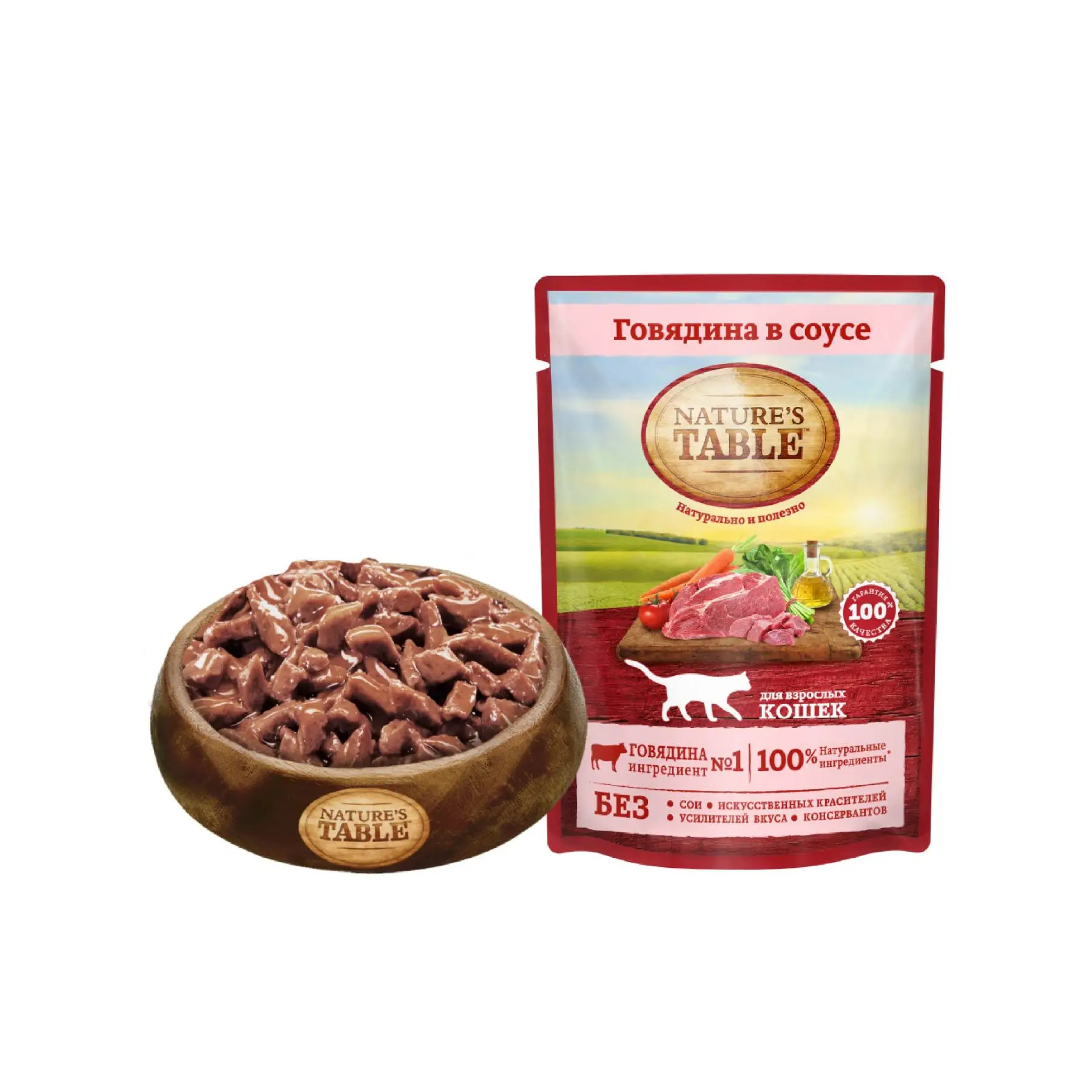 Влажный корм для кошек Nature`s Table Говядина в соусе 24 шт по 85г|Кошачий мягкий корм| |