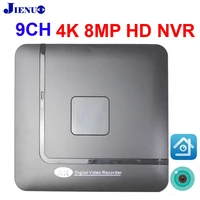 xmeye 4k8mp5m1080p 9ch nvr video recorder 9 channel motion detect p2p for ip camera cctv surveillance security system jienuo