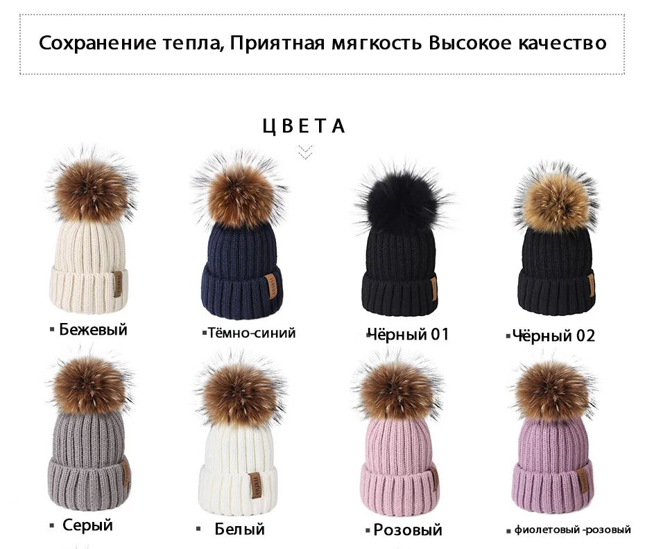Шапка с помпоном из натурального меха, Зимняя женская шапочка вязаная, теплая зимняя шапка, женская шапка, F-HTWL001