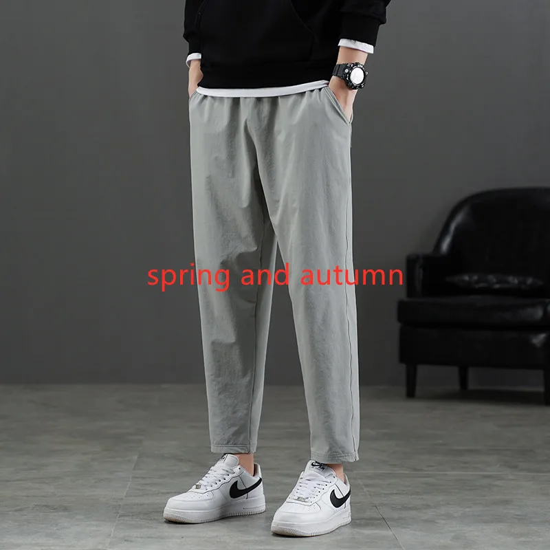 

2021 New Korean 9-Point Men 's Big Size Trend Fat Loose Summer Thin Sports Leisure Versatile Haren Ice Elastic Pants