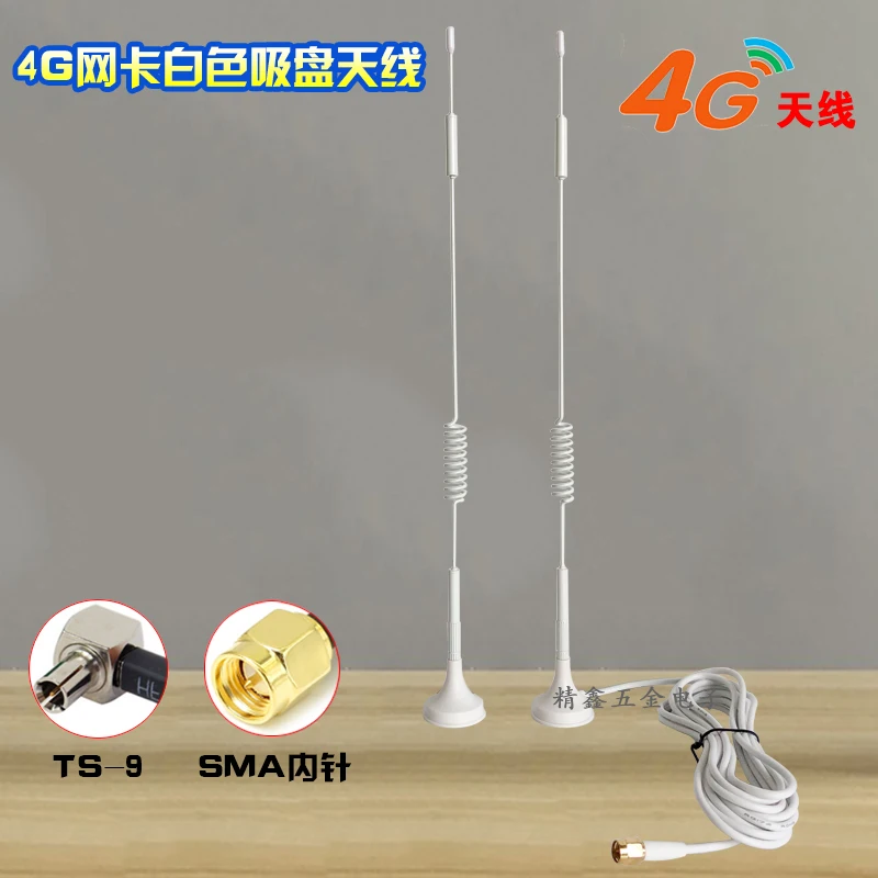 

4G Router External Mobile Portable WIFI Antenna B315 B310 E5573S-853/856