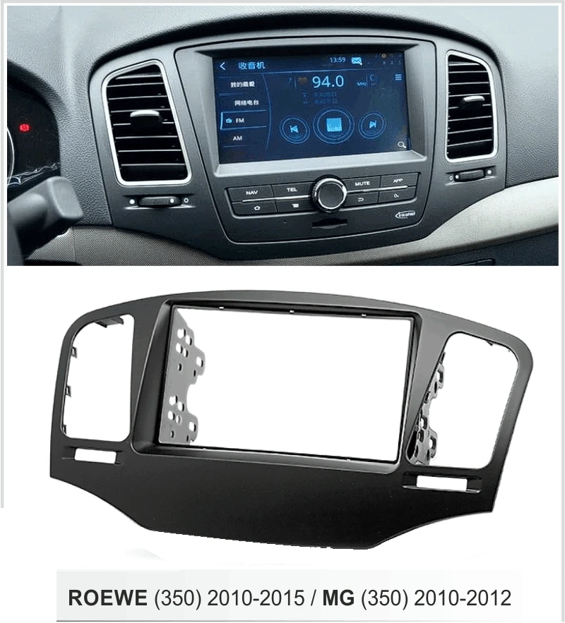 Double Din Car Facia for ROEWE 350 2010-2015 / MG 2010-2012 Radio DVD Stereo Panel Dash Kit Trim Fascia Adapter Plate Bezel | Автомобили и