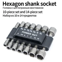 hexagon nut driver drill bit socket screwdriver wrench set for electric screwdriver handle tools no magnetic