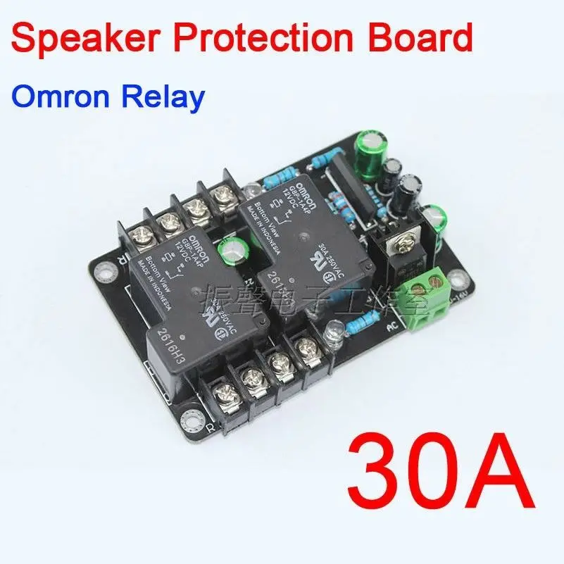 Динамик в сборе плата защиты 30A для аудио усилителя Omron реле задержки|Запасные