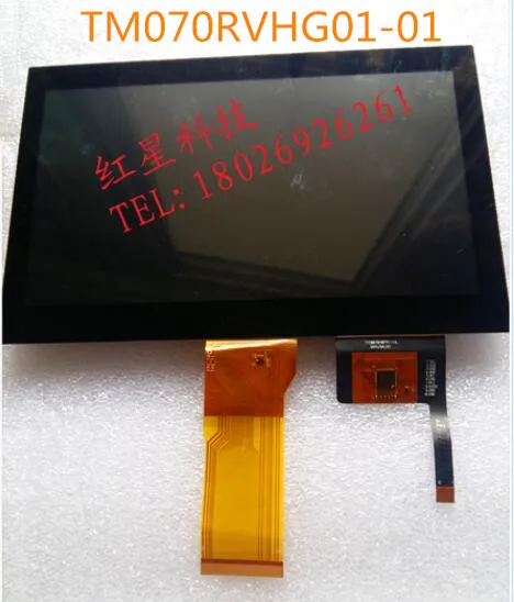 

800*480 7 pulgadas LCD Panel de pantalla TM070RVHG01-01
