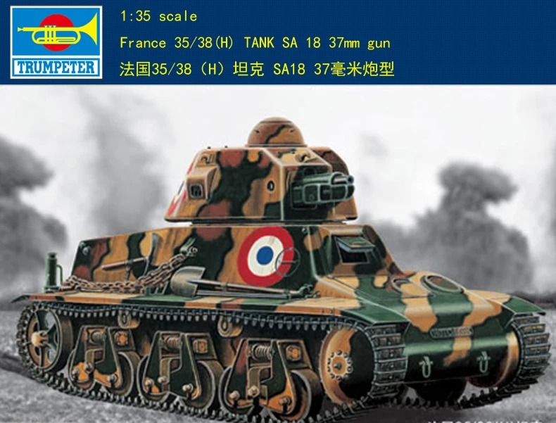 Trumpeter 00351 1/35 Франция 35/38 (H)|trumpeter 1/35|1/35 trumpetertrumpet |