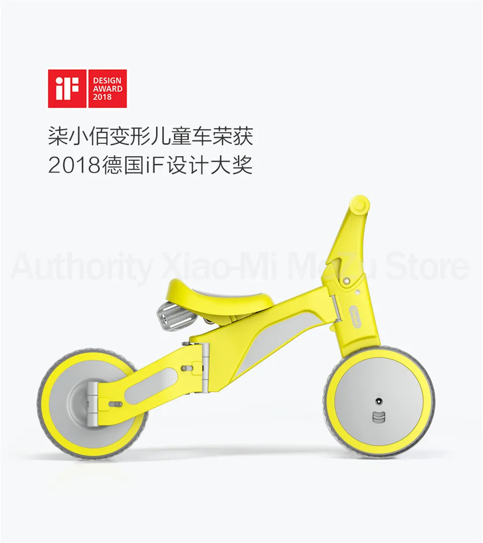 Xiaomi Youpin TF1 деформируемый двухрежимный велосипед для детей 18-36 месяцев контроль баланса езда на интеллект игрушки подарок