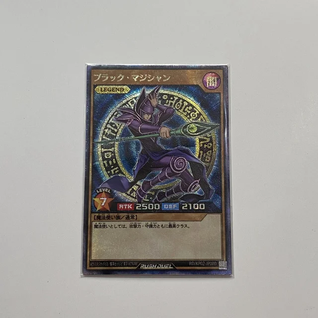 Yu-Gi-Oh RD Blue-Eyes White Dragon Or Dark Magician Girl Japanese/English Edition Collection Card （Not original）