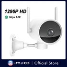 Наружная камера видеонаблюдения IMILAB EC3, умная сирена с функцией ночного видения, 2K HD Ip Wi-Fi, AI CCTV
