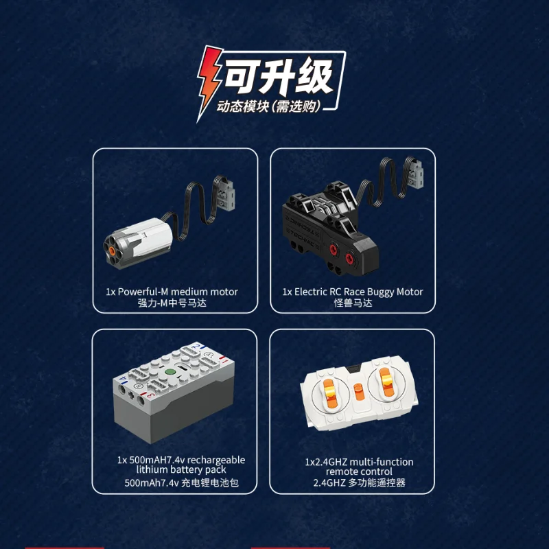 

987PCS MOYU 88006 High-Tech MOC Truck Building Blocks Electric Remote Control Educational Toys for Adult Children Gifts