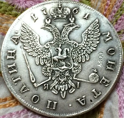 1761 Россия копия монет 100% coper производство посеребренных старых монет|Безвалютные
