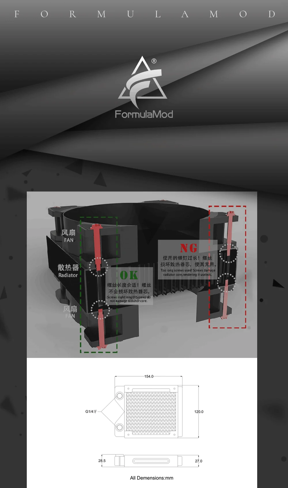 FormulaMod Fm-Кора-BK, 120/240/360/480 мм Медь черный однорядные радиатор, 29 мм Толщина, подходит для 120*120 мм вентилятор