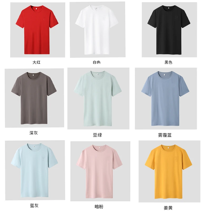 

Men's summer short sleeve T-shirt sports outdoor pure cotton comfortable soft breathable multi color Multi Size Student Youth La