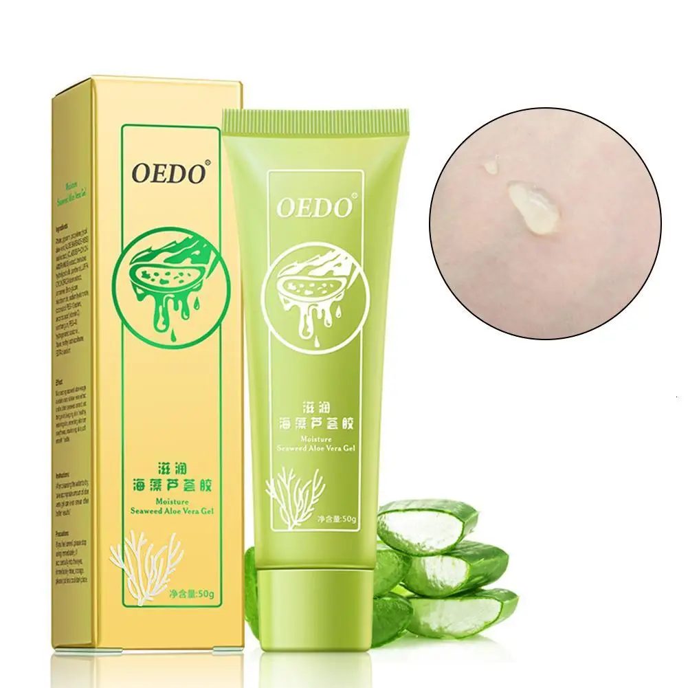 Морские водоросли алоэ вера гель увлажняющий отбеливающий дневной крем против