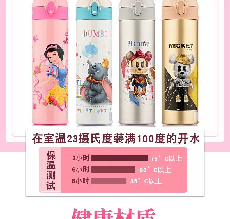 Холодное сердце Эльза и Анна чашка для напитков мультфильм Дисней Микки Минни 316 вакуумная колба из нержавеющей стали машины Детские Портативные бутылочки для кормления