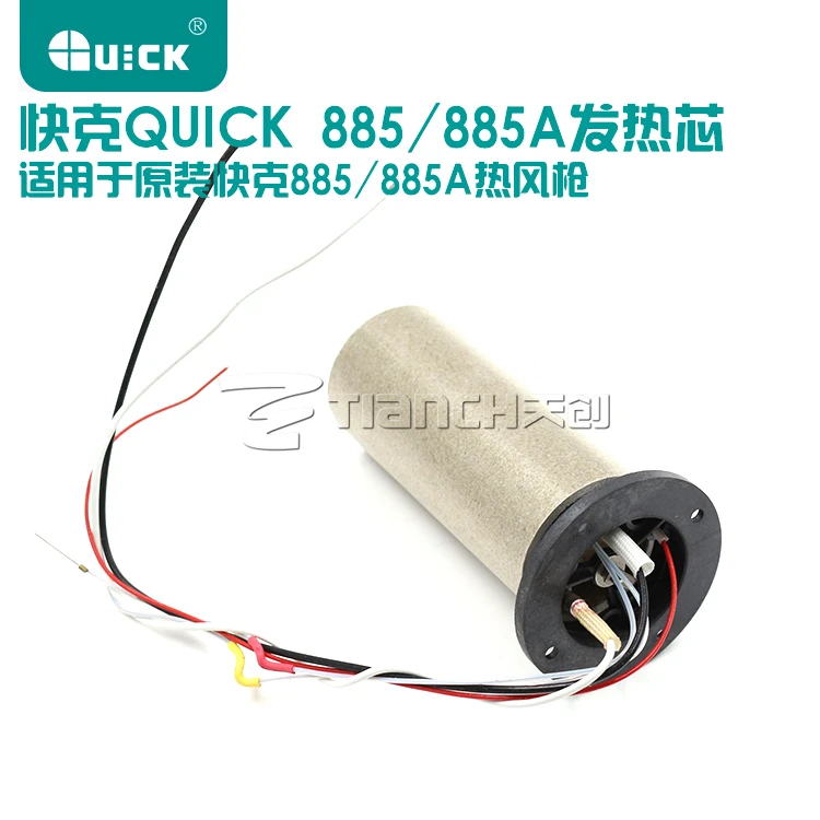 

Ручной тепловой фен QUICK 885 885A