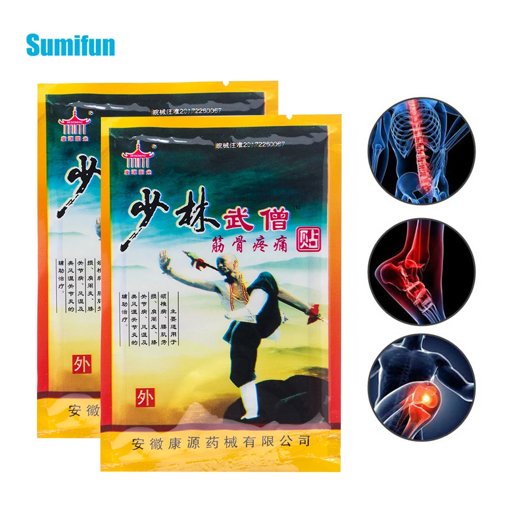 

16pcs=2bags Chinese Herbal Pain Relief Patch Joint Shoulder Pain Analgesic Stickers Rheumatoid Arthritis Medical Plaster D1395