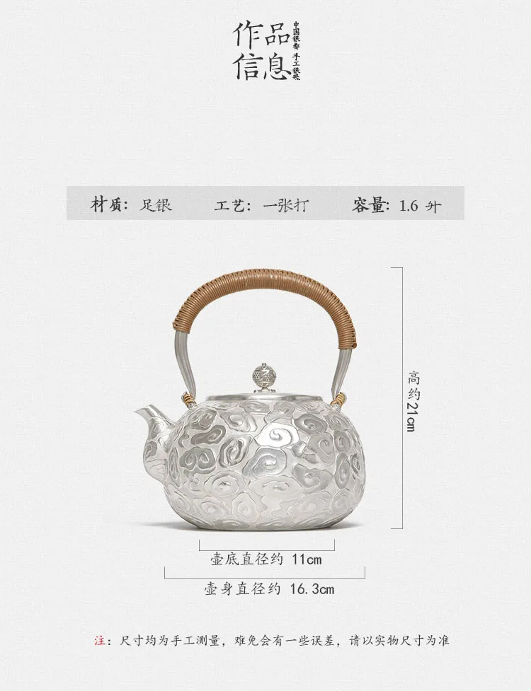

Silver kettle sterling silver kettle handmade sterling silver teapot household tea kettle