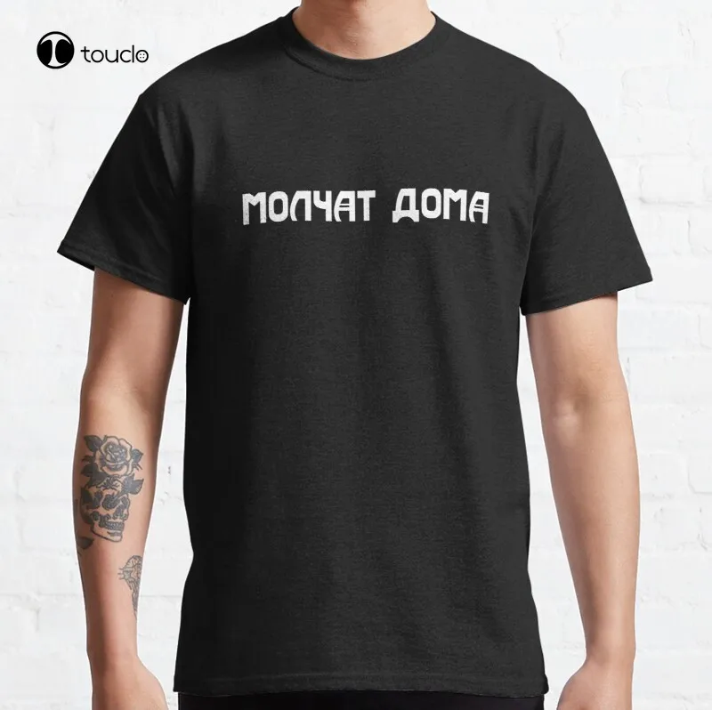 

Molchat Doma (Russian: Houses Are Silent) Classic T-Shirt Cotton Tee Shirt Custom Aldult Teen Unisex Digital Printing Tee Shirt