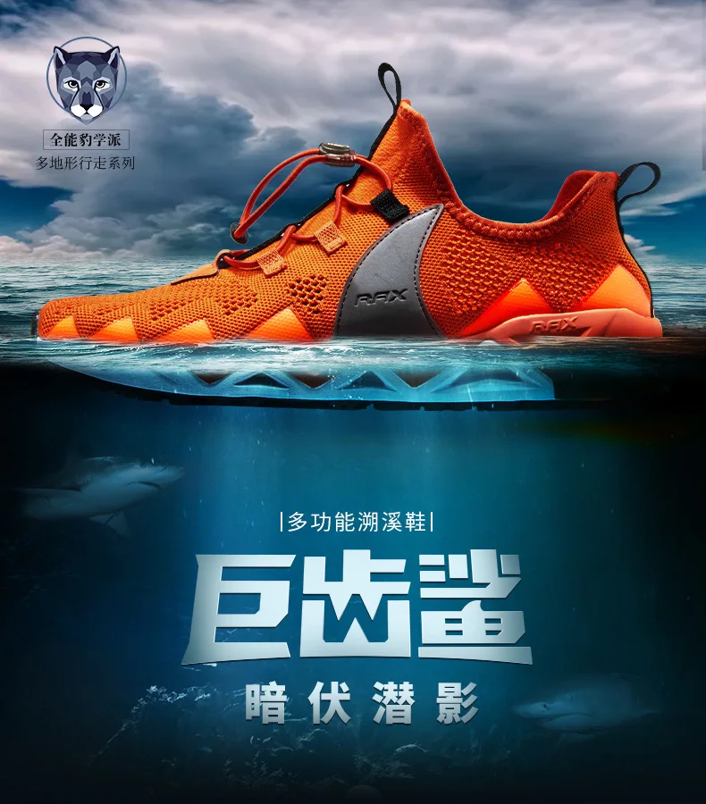 RAX Upstreams aqua shoes для мужчин, уличные спортивные кроссовки для мужчин, уличные летние пляжные сандалии, обувь для рыбалки, обувь для плавания