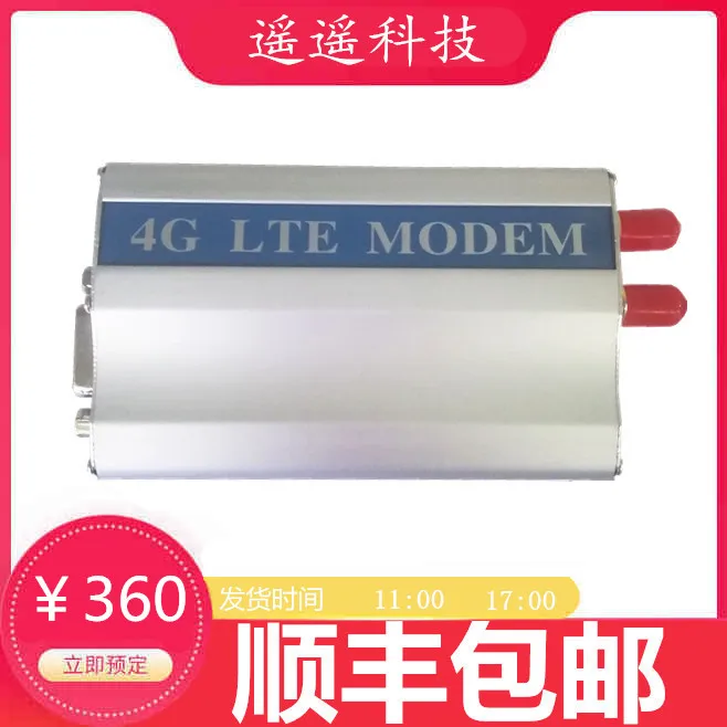 Международный 4G модем SMS язык доступ в Интернет GSM Netcom Китай мобильный Unicom Телеком