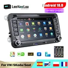 Автомагнитола LeeKooLuu 2 din, мультимедийный плеер с GPS для Volkswagen VW golf passat b6 Touran polo sedan Tiguan jetta Android DVD