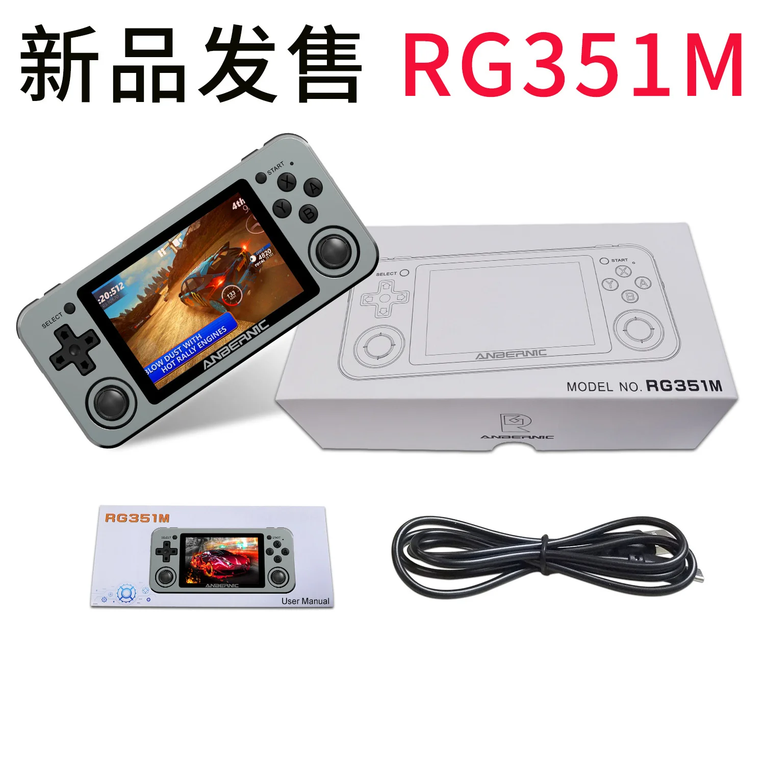 

Straight rg351m open source handheld arcade nostalgic CN(Origin) Genuine Best Time limited