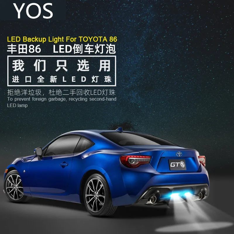 

Автомобильный задний фонарь LED T15 9W 5300K для Toyota 86 2013-2019, вспомогательный фонарь, запасная подсветка