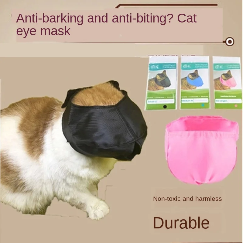 Антилай намордник для маленьких больших собак регулируемые намордники домашних