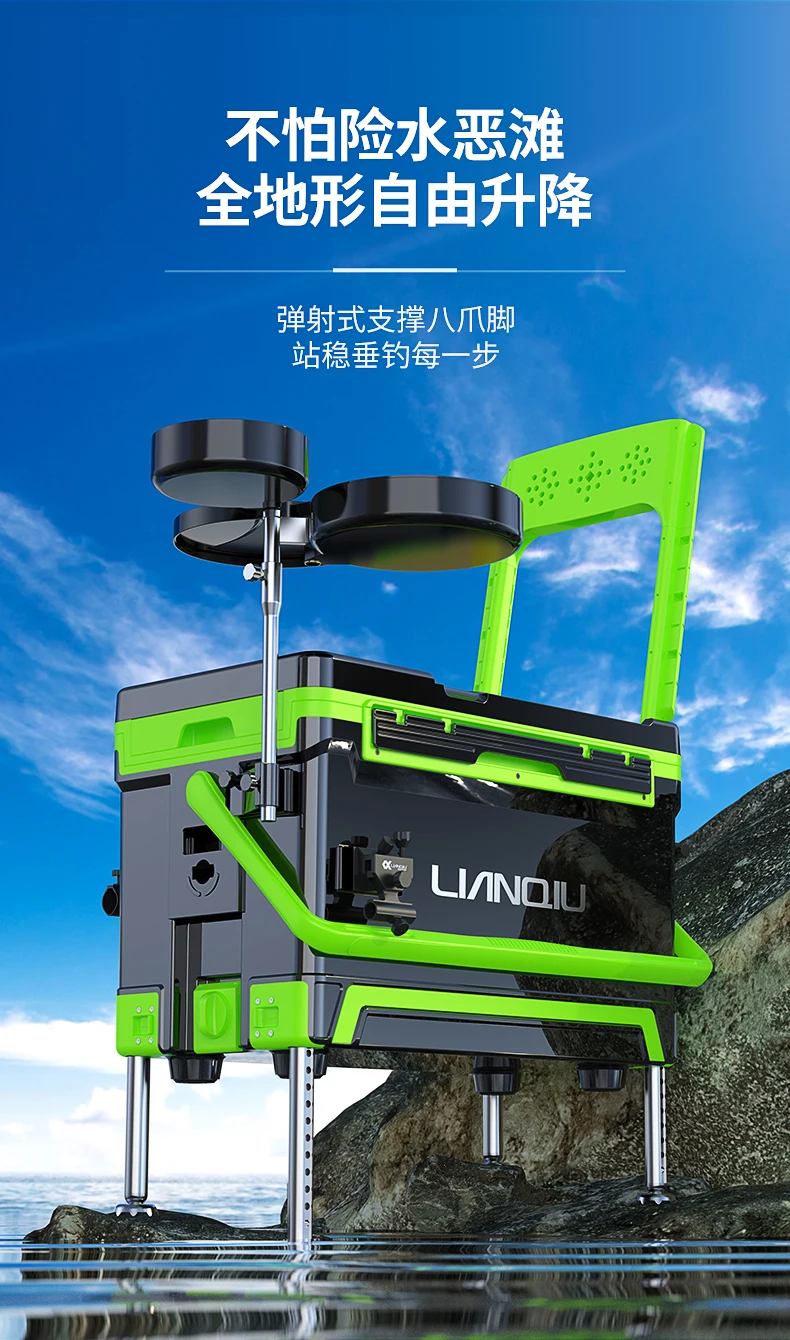 Рыболовный ящик рыболовный бак стул больше функций для рыбалки рыболовные