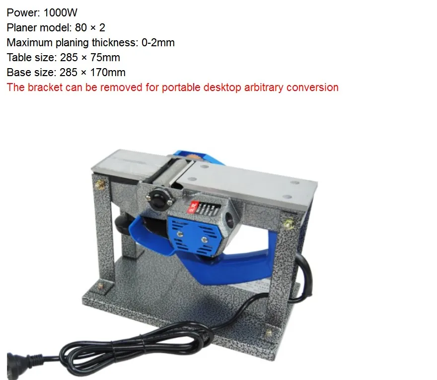 woodworking machinery Multi-Function electric  planer 220V 1000W planer enlarge