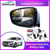 car blind spot mirror radar detection system for roewe ei5 20182019 bsd bsa bsm microwave blind spot monitor radar detectors