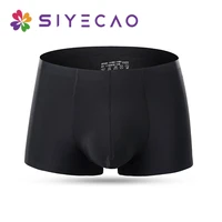 mens sexy underwear boxer underpants ice silk seamless solid underwear boxershorts breathable underpants men underwear boxers