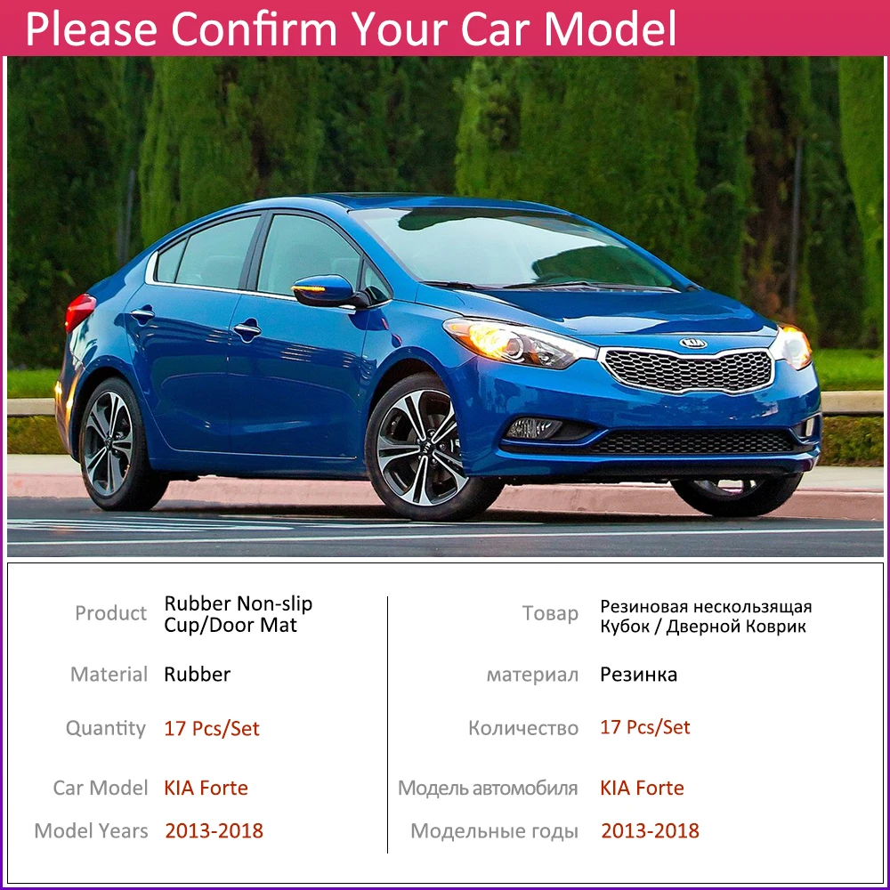 Противоскользящий резиновый коврик для чашки дверной паз KIA Forte YD 2013 ~ 2018 2014 2015 2016 K3